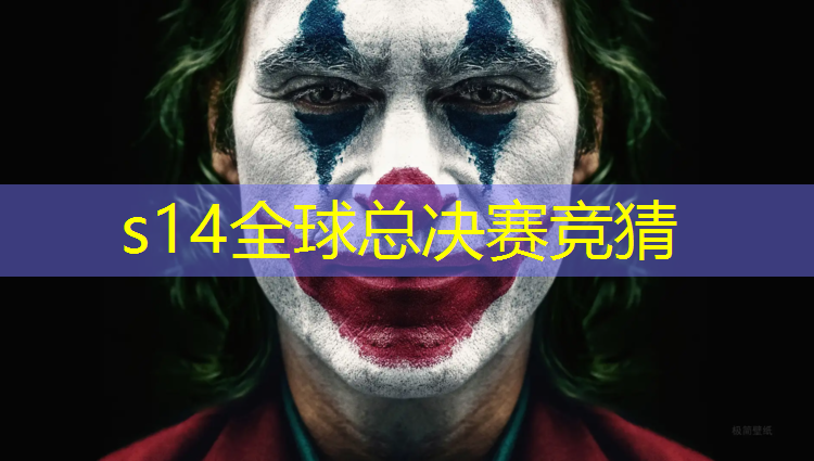 胜游官网：南京新华电竞学院专业