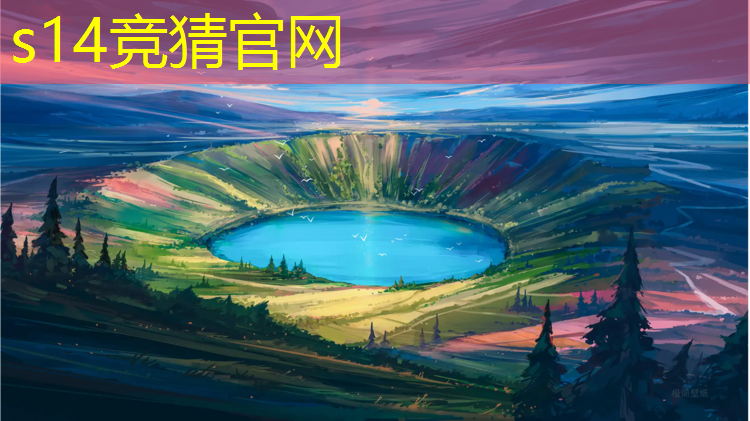 sheng game胜游亚洲：安庆市有没有电竞班啊学生