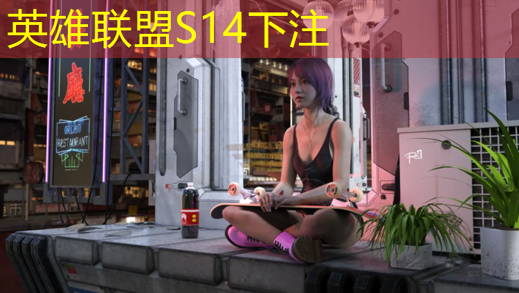 SG胜游：上海有没有电竞班考研机构