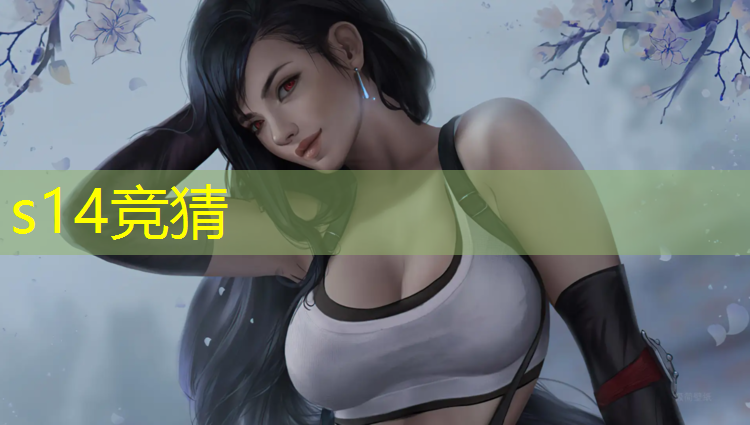 胜游亚洲sg：济宁有电竞专业的学校