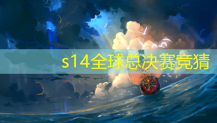 SG胜游：如何报名和平精英电竞班