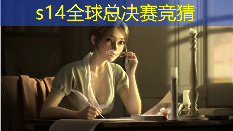 SG胜游官网：女生电竞班早读文案短句