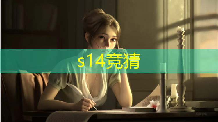 SG胜游官网：中国传媒电竞专业分数