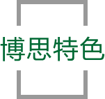 SG胜游,特色