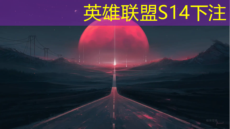 s14竞猜：杭锦后旗有没有电竞班