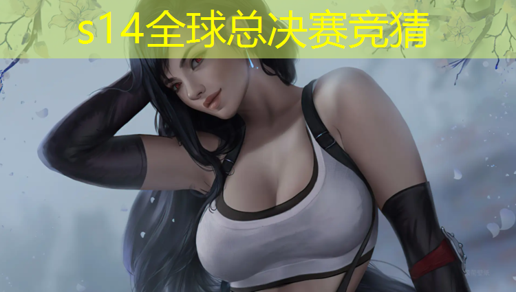 LOL竞猜：学电竞专业找不到工作