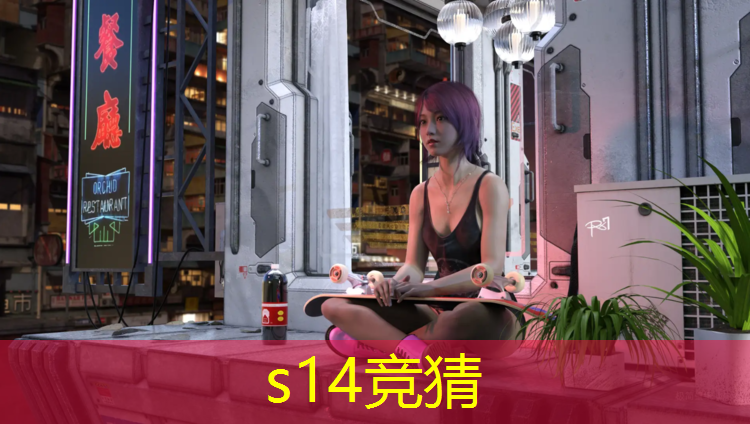 SG胜游：大学有电竞专业吗女生